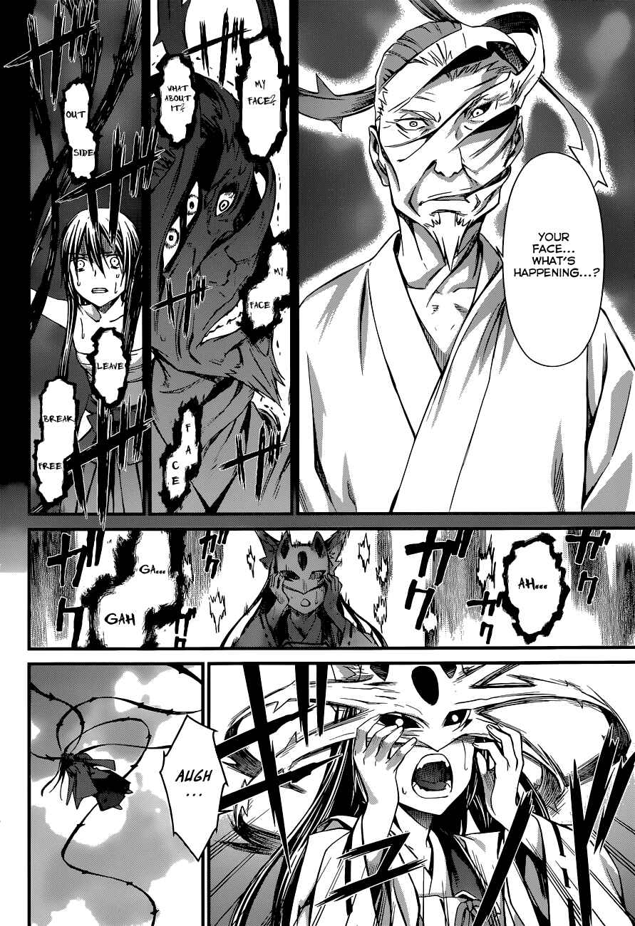 World Embryo Chapter 86 - Page 14