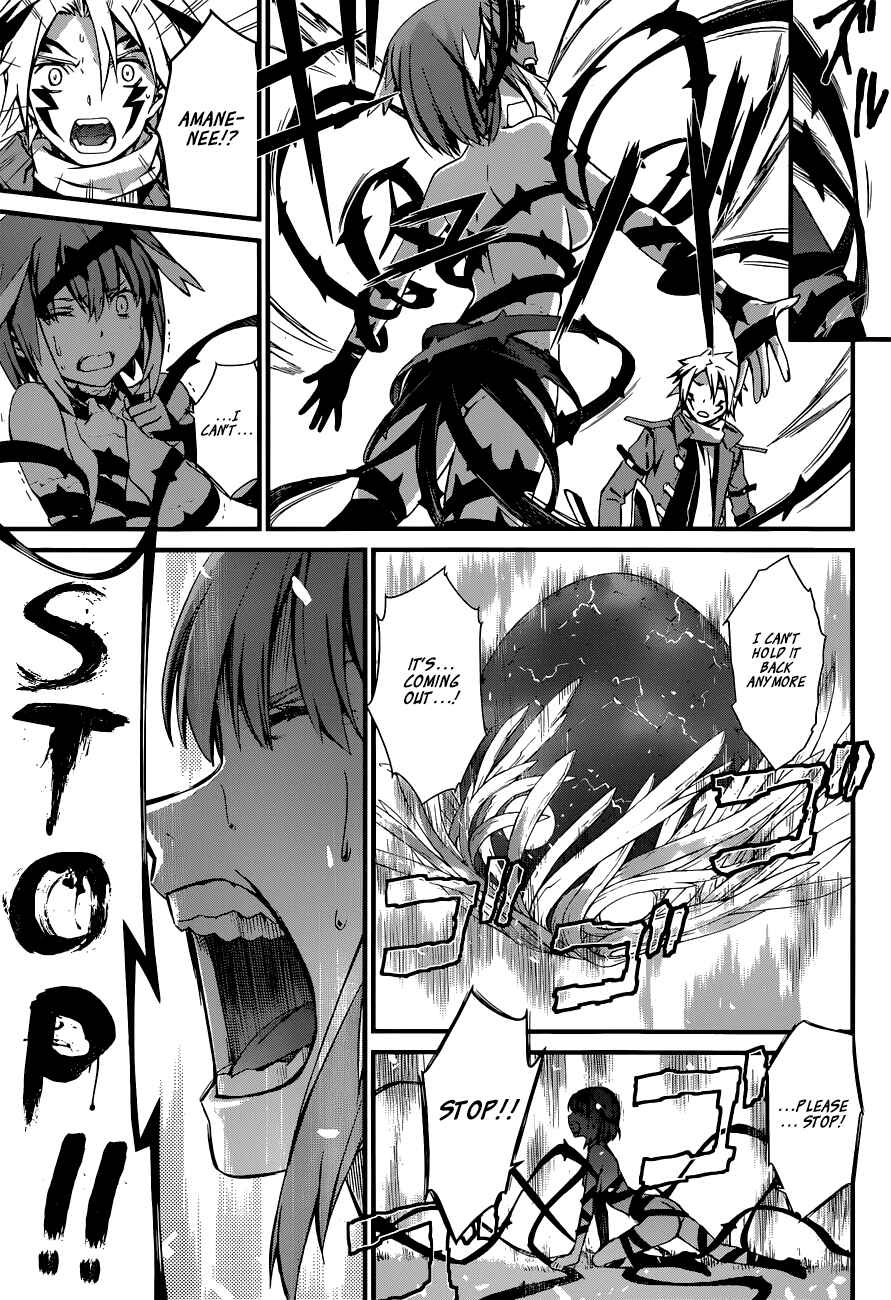 World Embryo Chapter 86 - Page 15