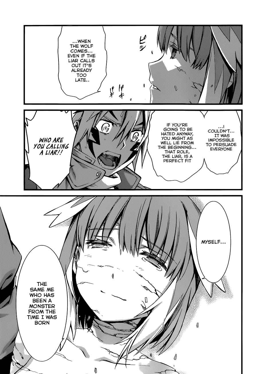 World Embryo Chapter 86 - Page 25