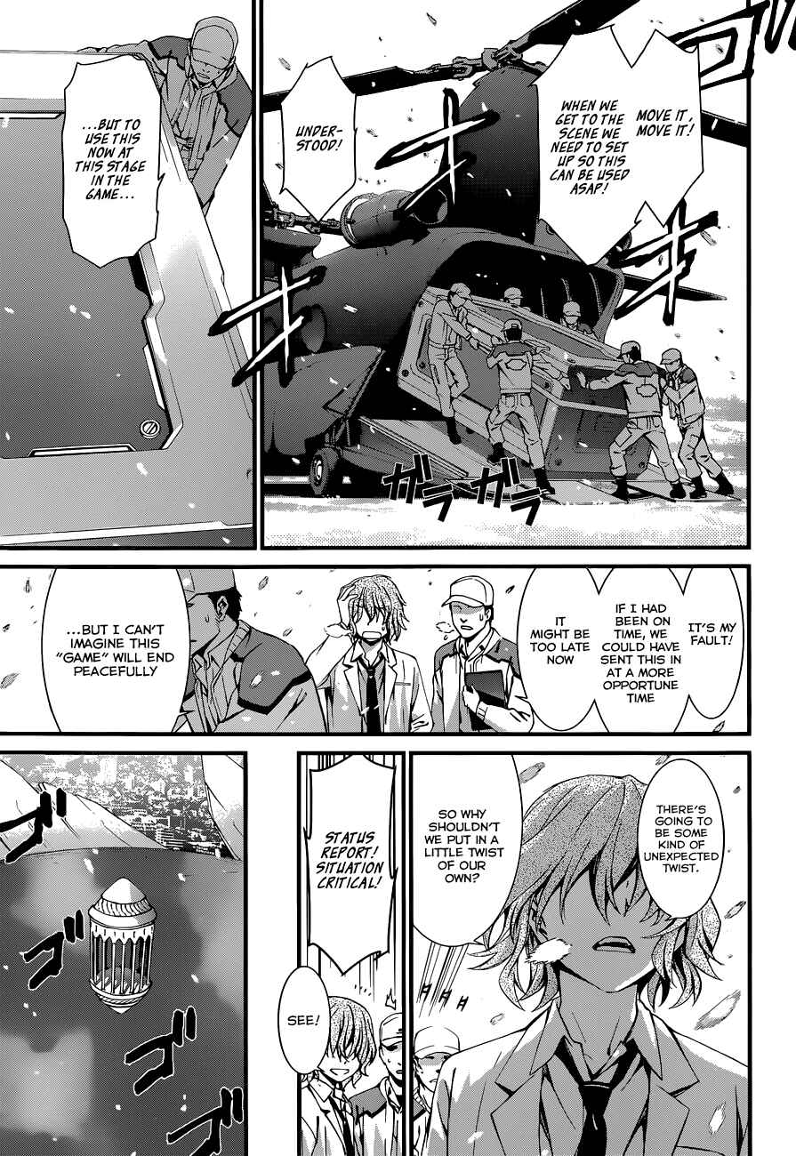 World Embryo Chapter 86 - Page 5