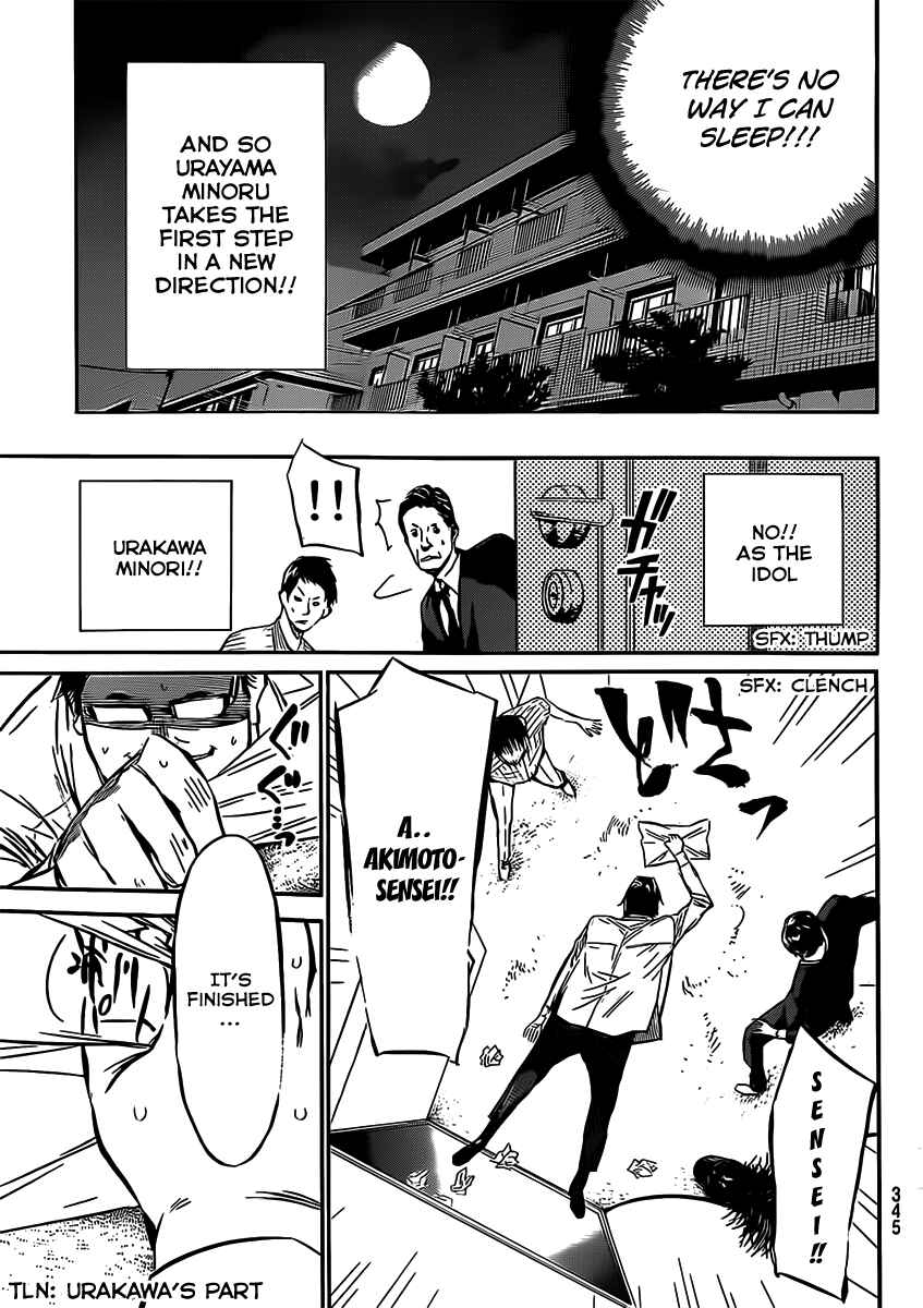 AKB49: Ren'ai Kinshi Jourei Chapter 49 - Page 20