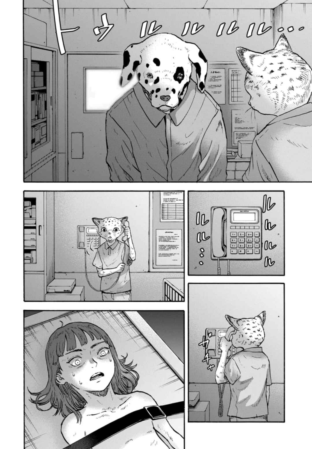 Doubutsu Ningen Chapter 17 - Page 26