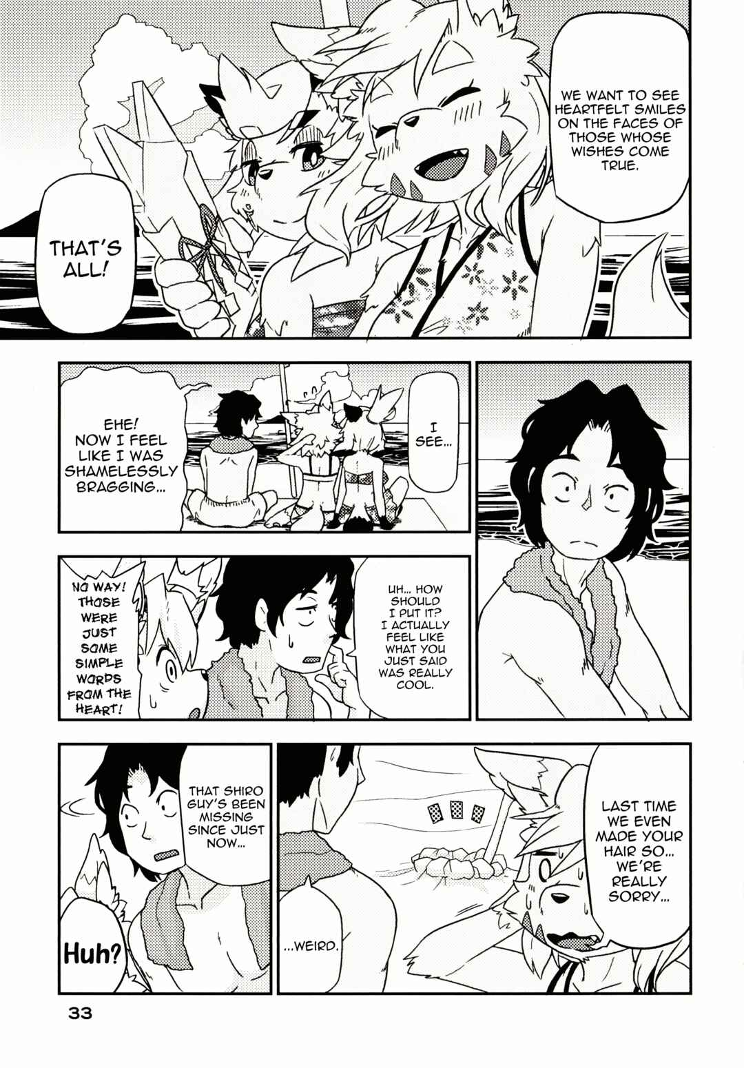 Kusekke Otoko to Kami no Tsukai Chapter 2 - Page 11
