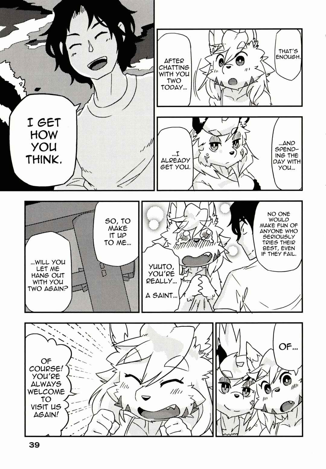 Kusekke Otoko to Kami no Tsukai Chapter 2 - Page 17