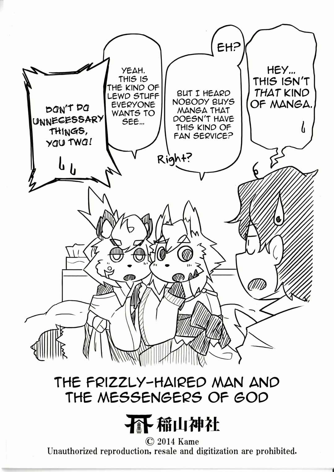 Kusekke Otoko to Kami no Tsukai Chapter 2 - Page 23