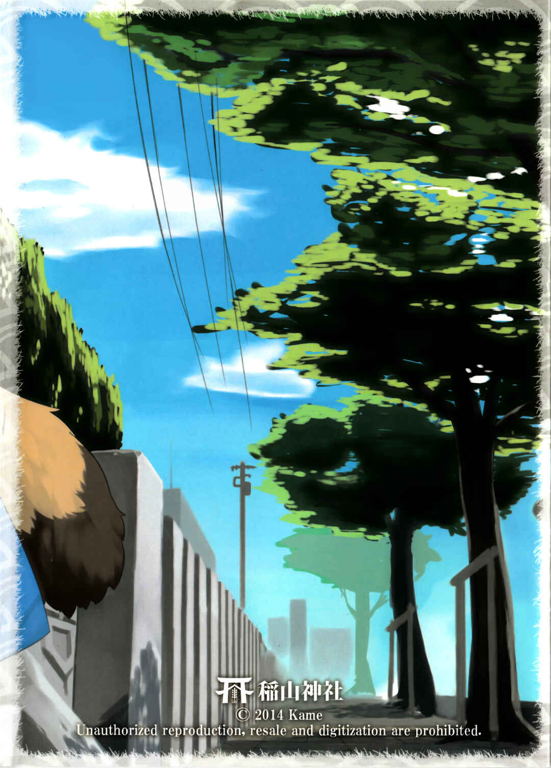 Kusekke Otoko to Kami no Tsukai Chapter 2 - Page 24