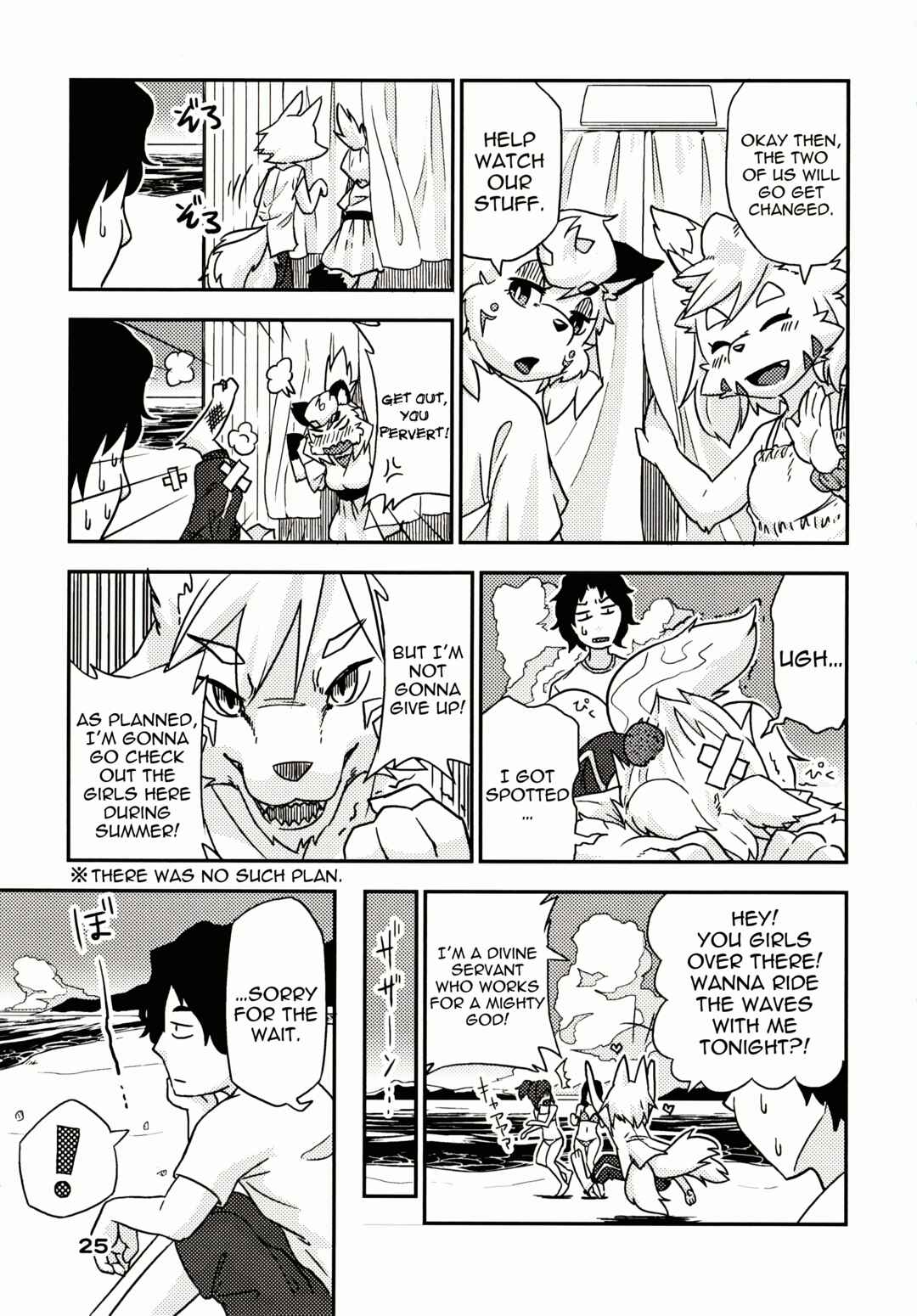 Kusekke Otoko to Kami no Tsukai Chapter 2 - Page 3