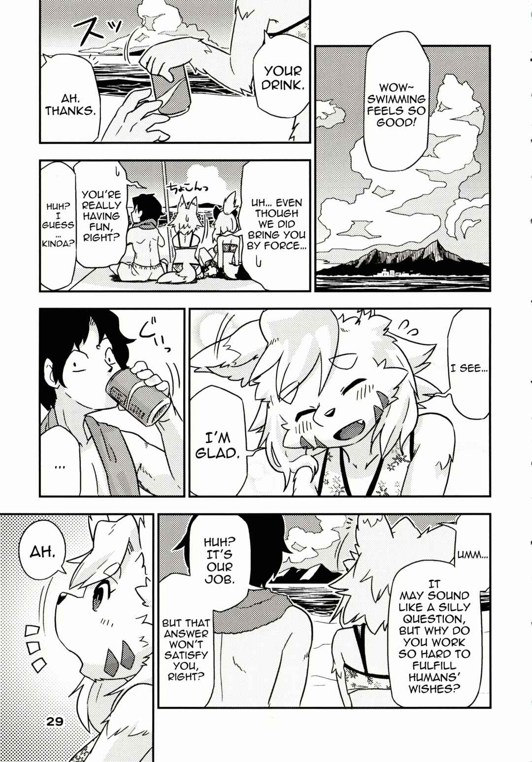 Kusekke Otoko to Kami no Tsukai Chapter 2 - Page 7