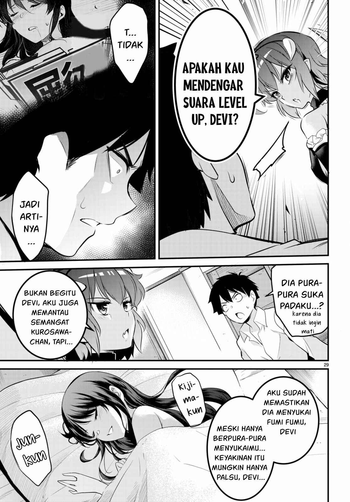 Kankin Ou Chapter 6 - Page 31