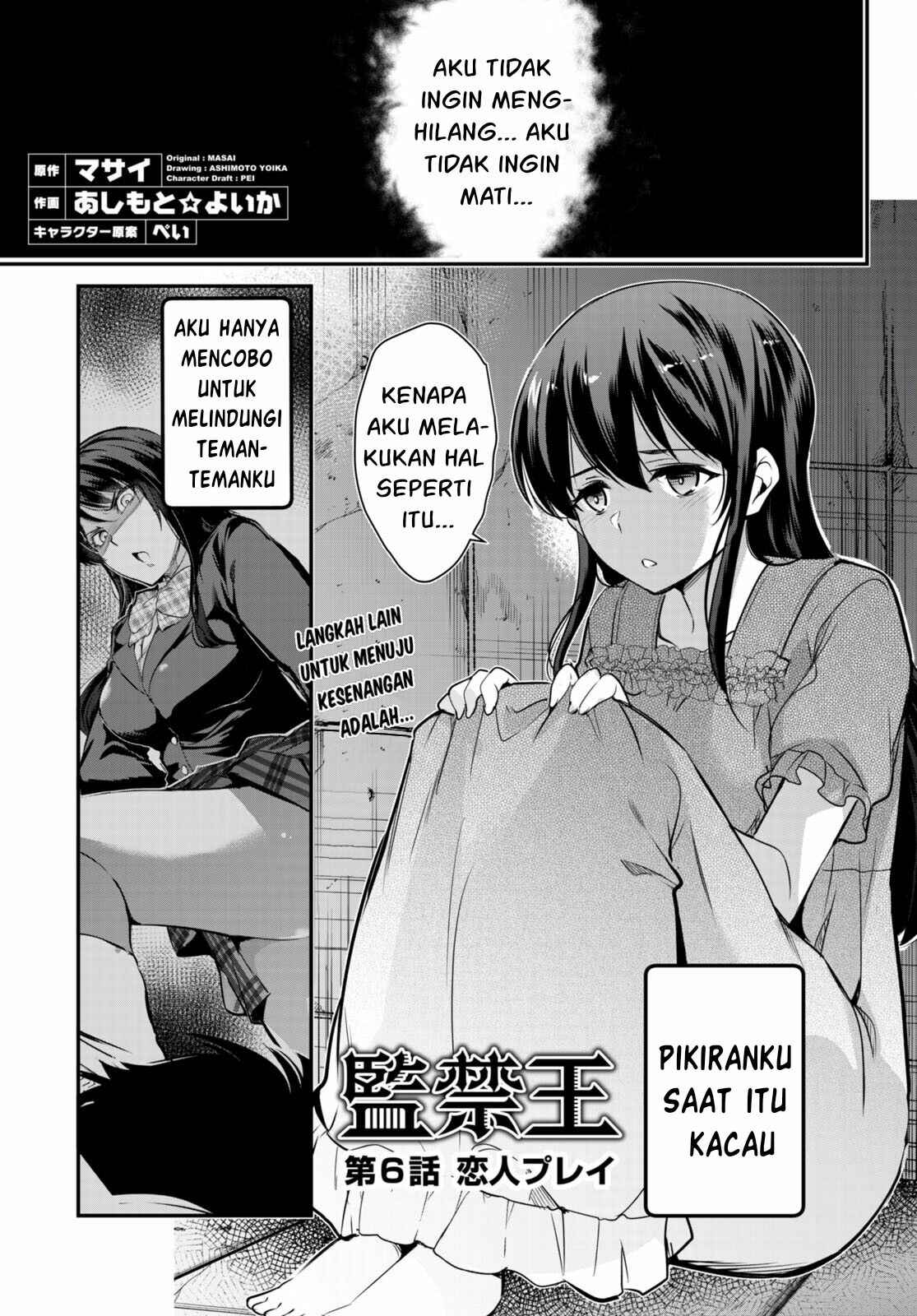 Kankin Ou Chapter 6 - Page 4