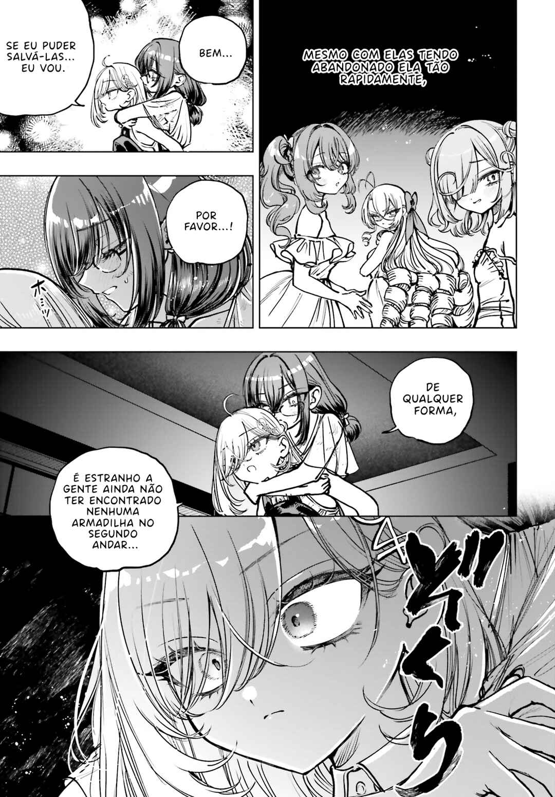 Shibou Yuugi de Meshi wo Kuu. Chapter 17 - Page 13