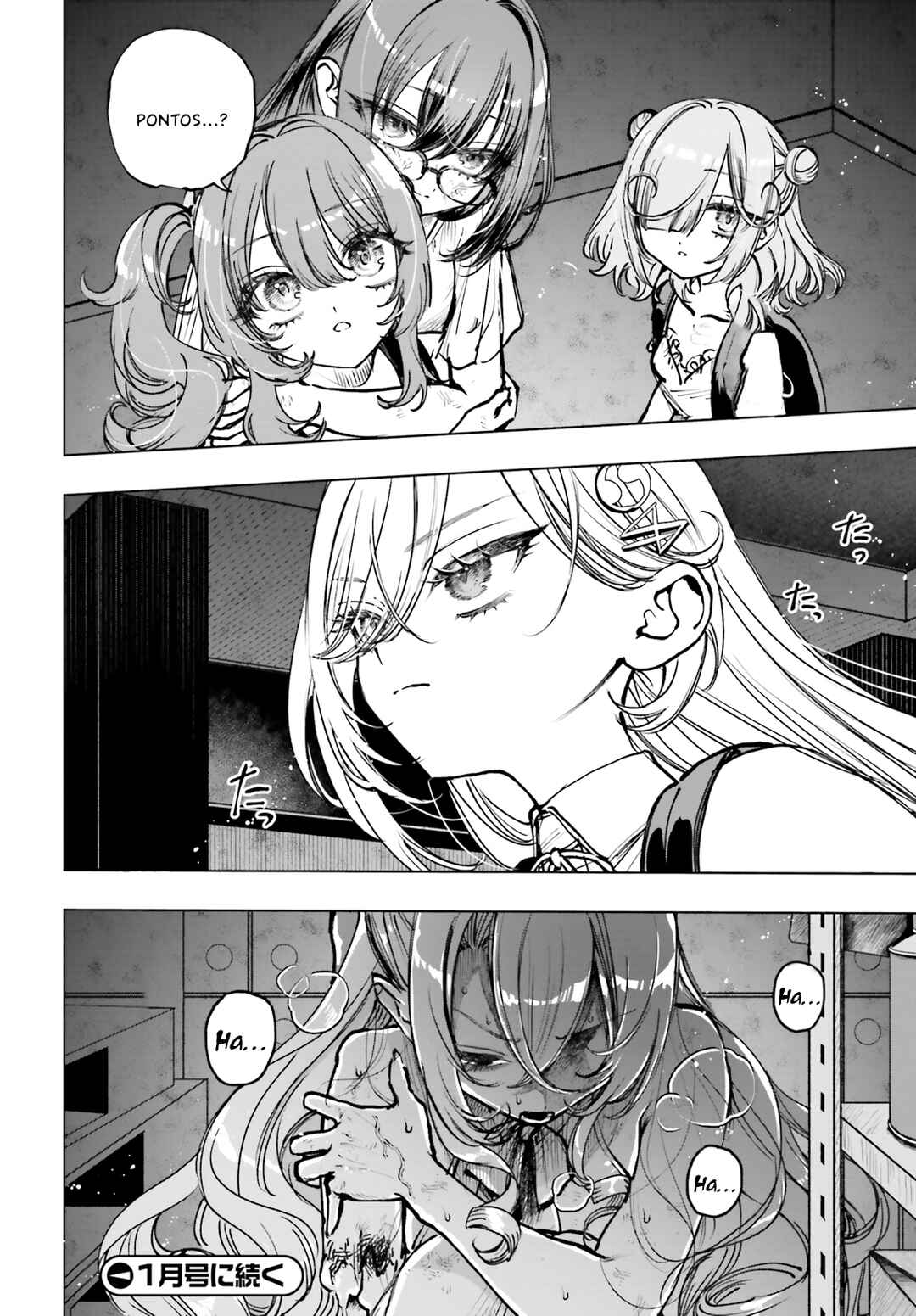 Shibou Yuugi de Meshi wo Kuu. Chapter 17 - Page 38