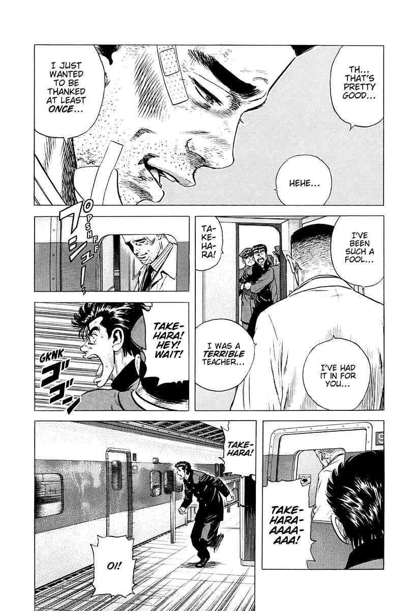 Rokudenashi Blues Chapter 382 - Page 20