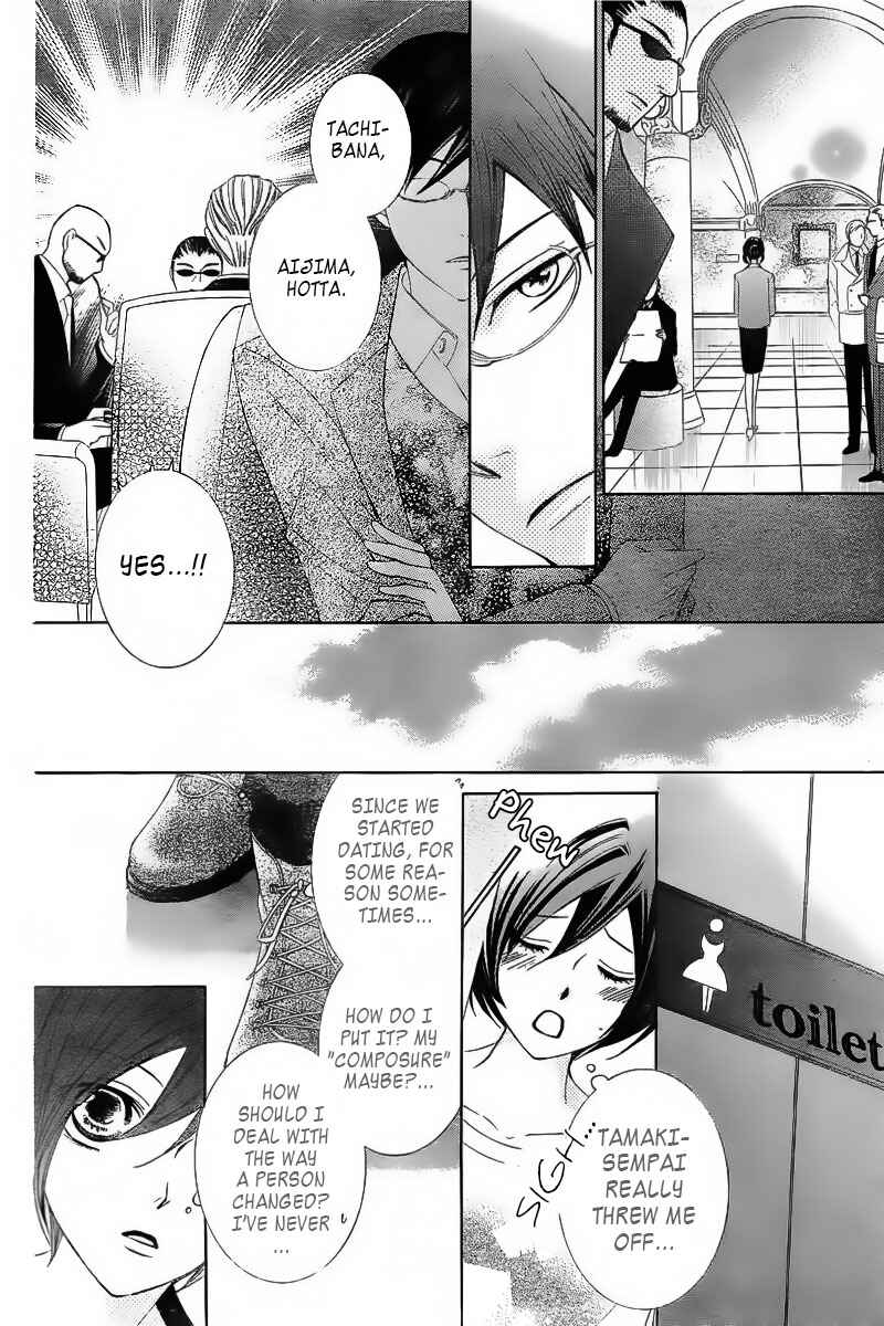 Ouran High School Host Club Chapter 83.1 - Page 20