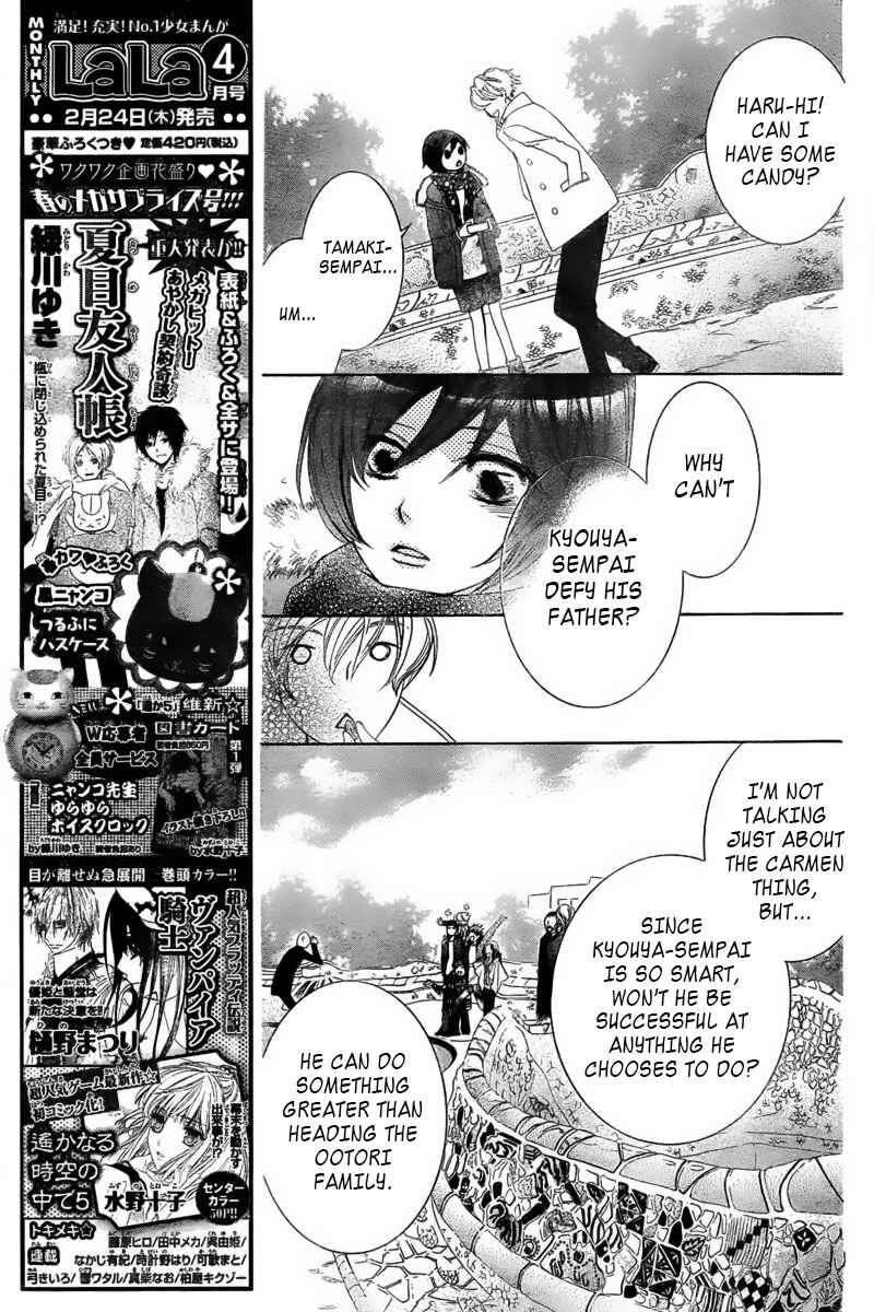 Ouran High School Host Club Chapter 83.1 - Page 35