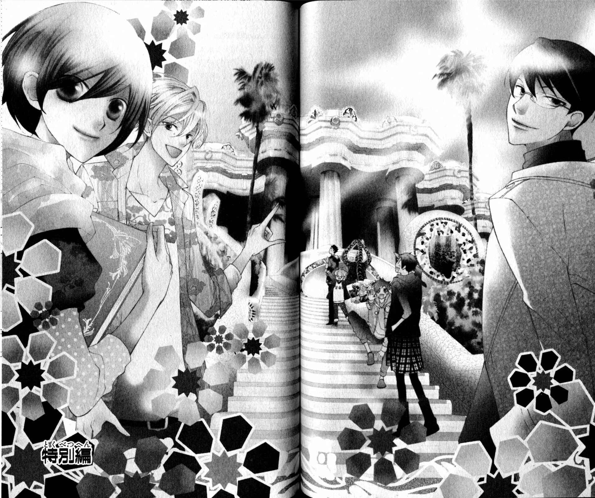 Ouran High School Host Club Chapter 83.1 - Page 4