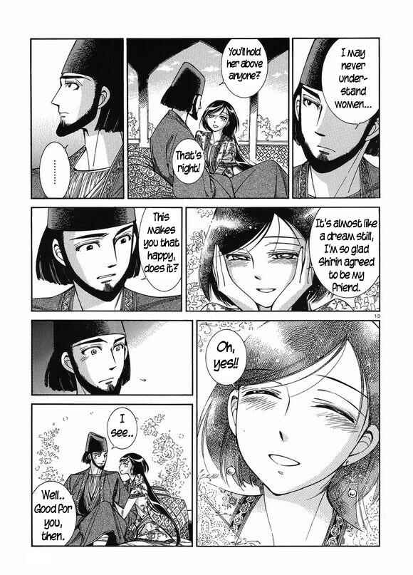 Otoyomegatari Chapter 41 - Page 13