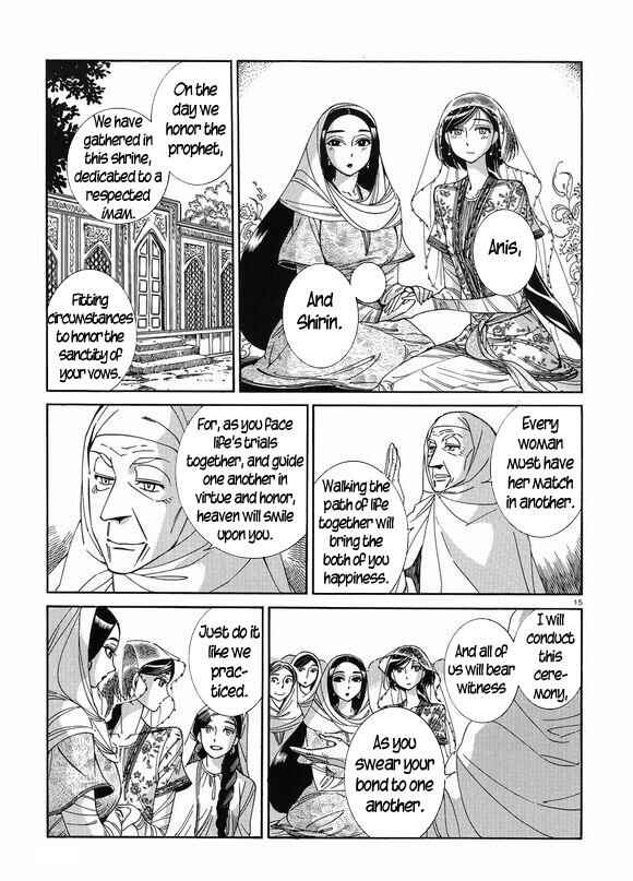 Otoyomegatari Chapter 41 - Page 15