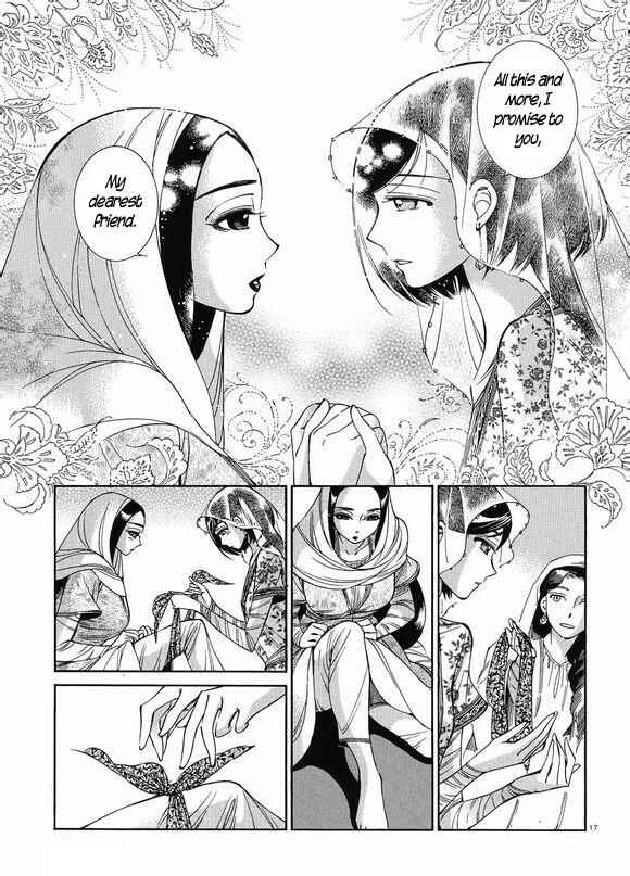 Otoyomegatari Chapter 41 - Page 17