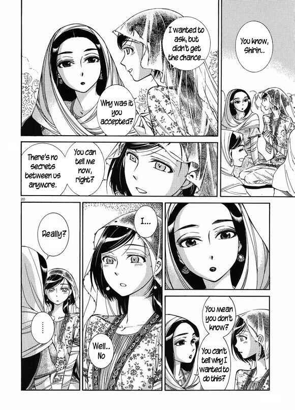 Otoyomegatari Chapter 41 - Page 20