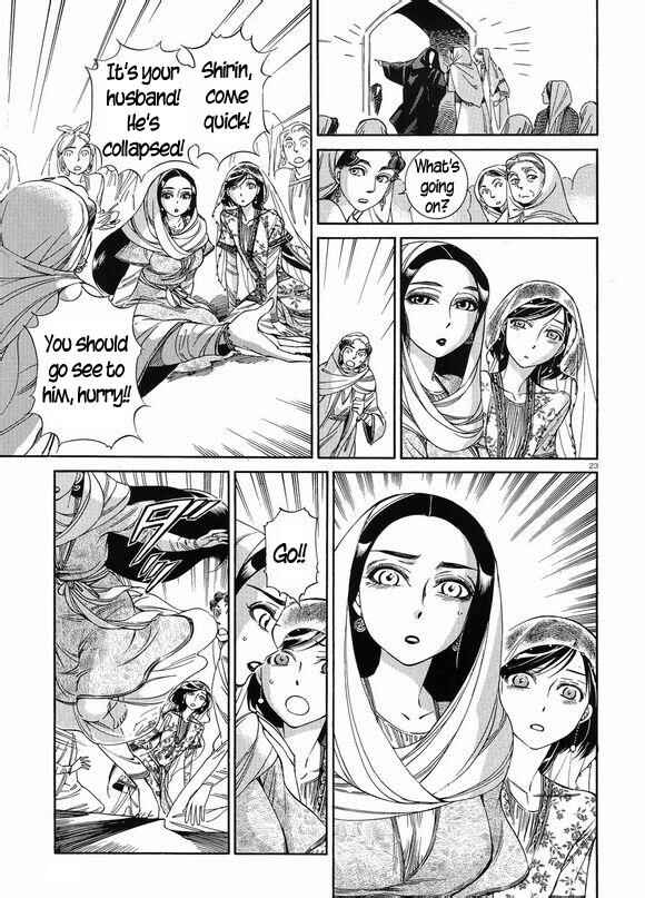 Otoyomegatari Chapter 41 - Page 23