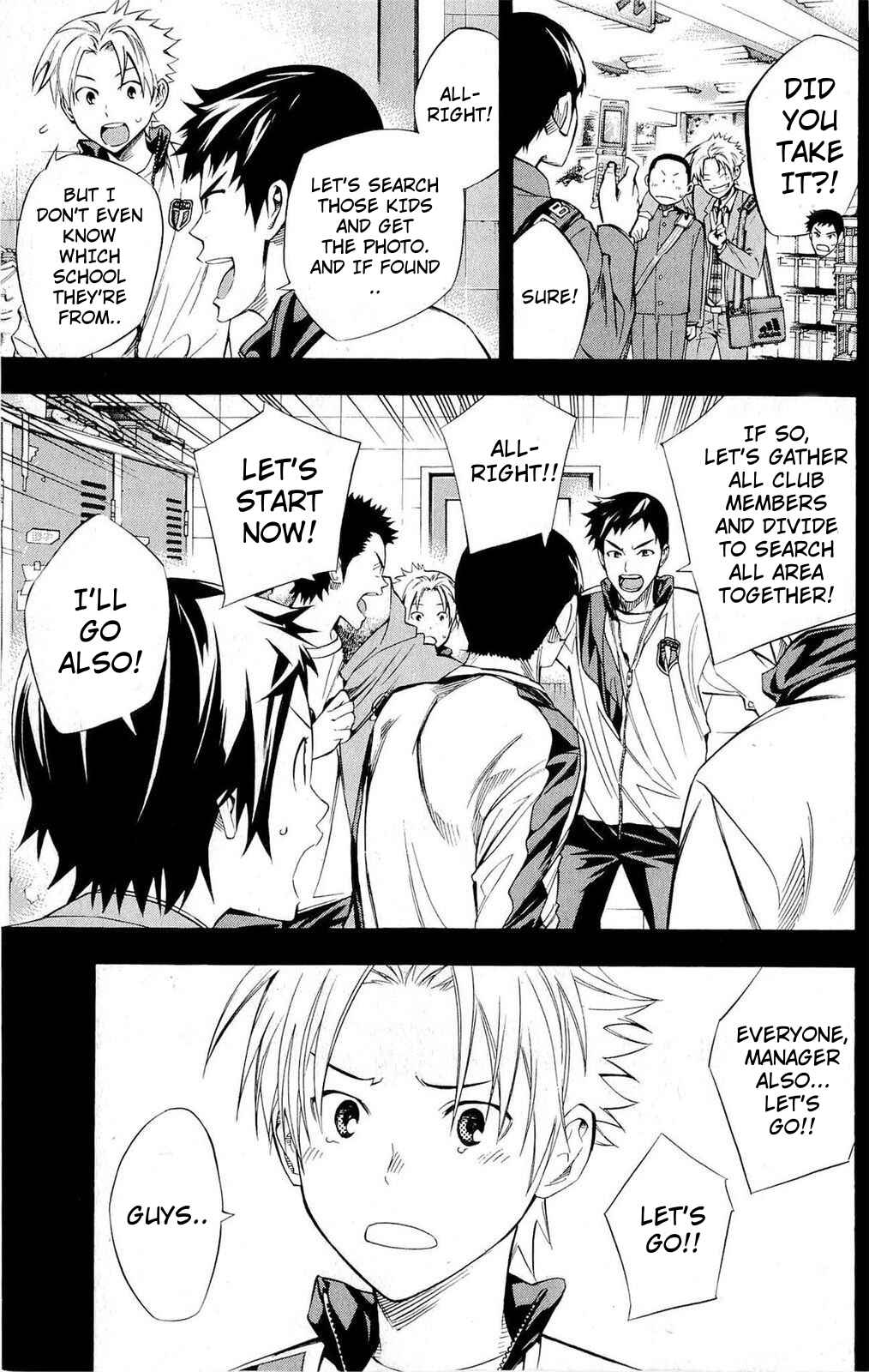 Area no Kishi Chapter 231 - Page 15
