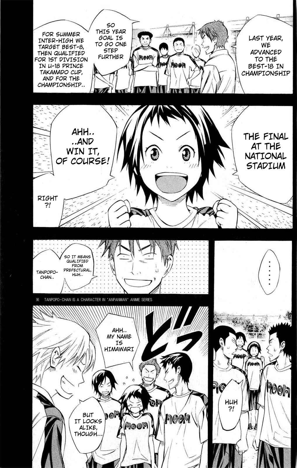 Area no Kishi Chapter 231 - Page 5