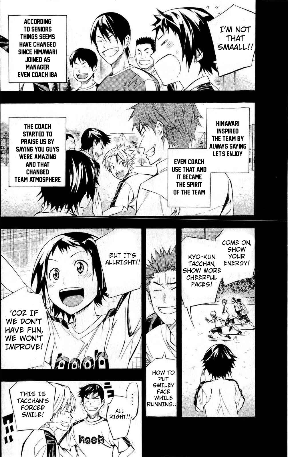 Area no Kishi Chapter 231 - Page 6