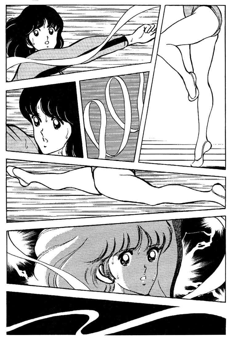 Touch Chapter 82 - Page 17