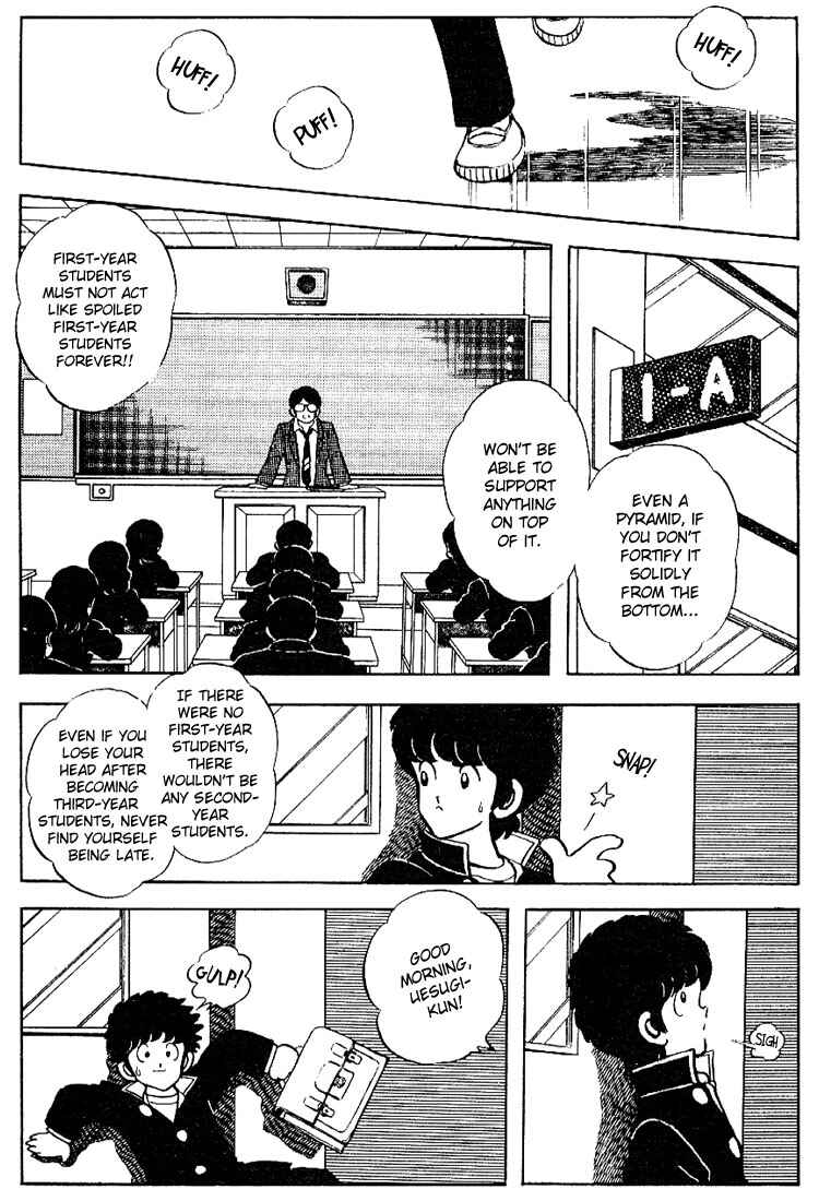Touch Chapter 82 - Page 3