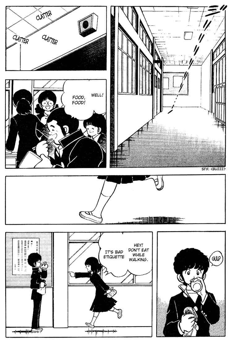 Touch Chapter 82 - Page 7