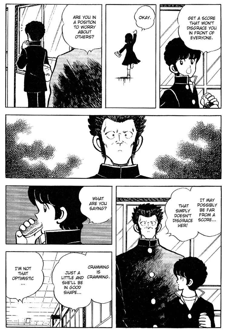 Touch Chapter 82 - Page 9