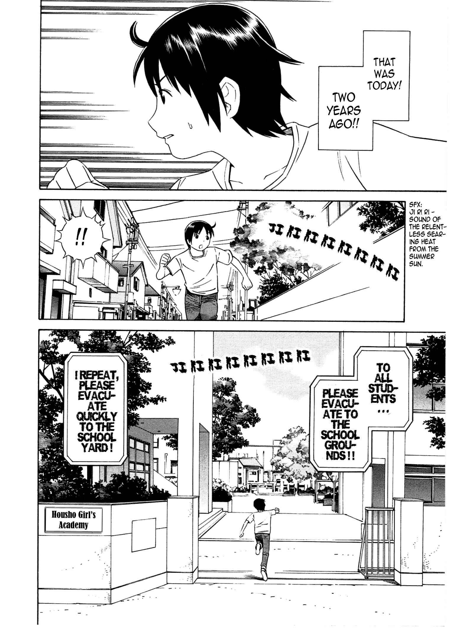 Chikyuu no Houkago Chapter 21 - Page 7