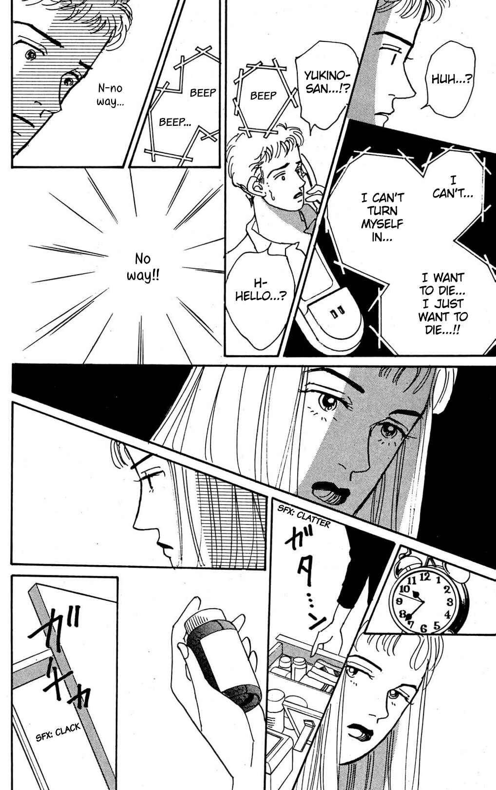 Love's Miracle Chapter 7 - Page 14