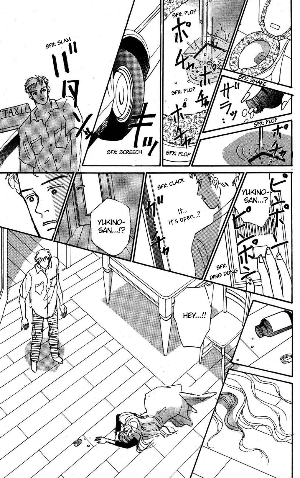 Love's Miracle Chapter 7 - Page 15