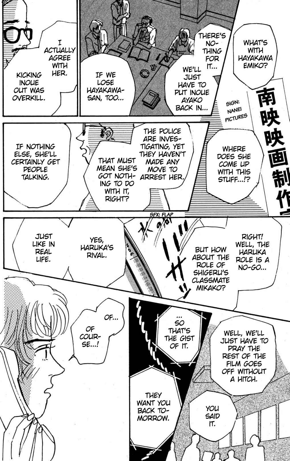 Love's Miracle Chapter 7 - Page 20