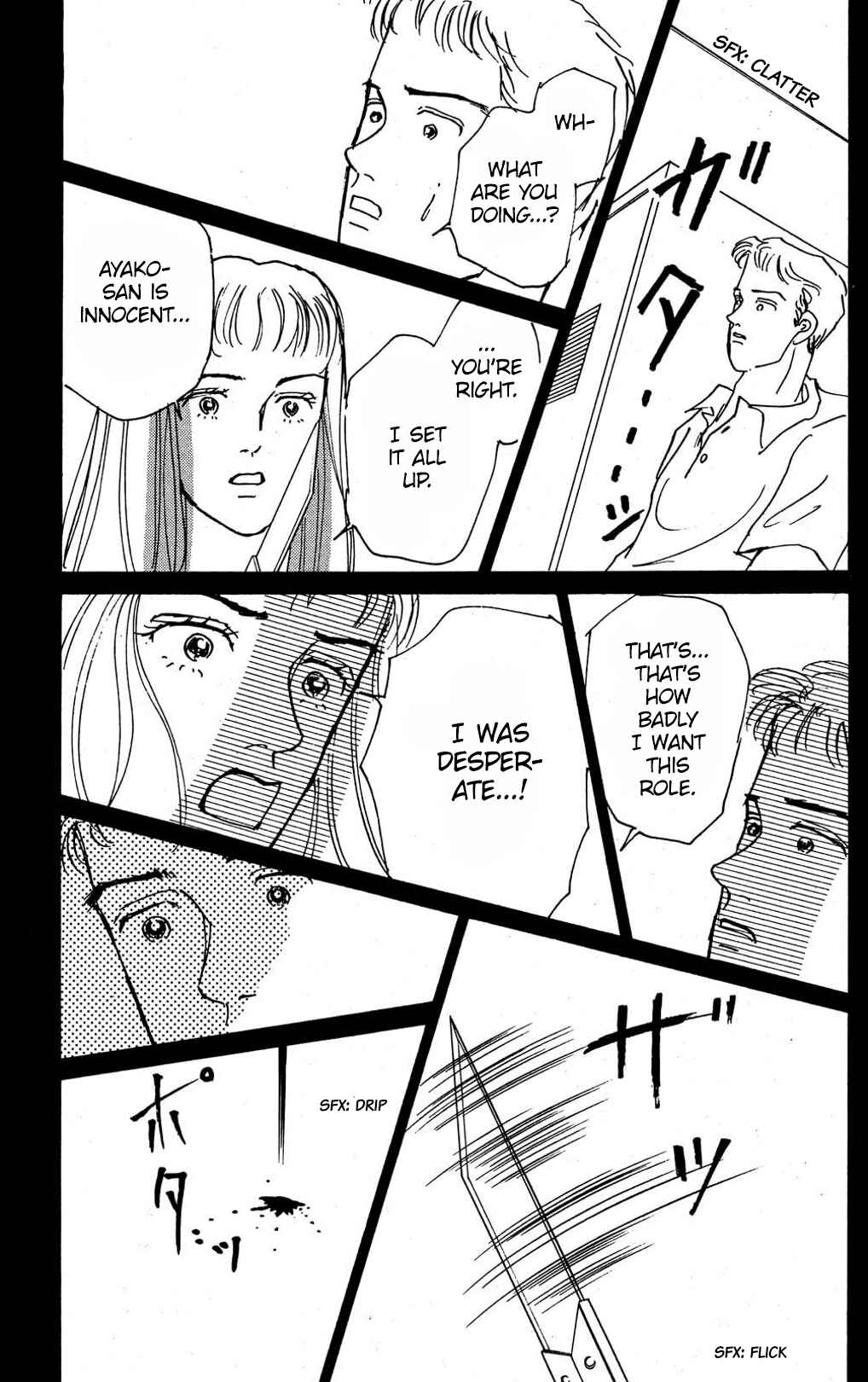 Love's Miracle Chapter 7 - Page 3