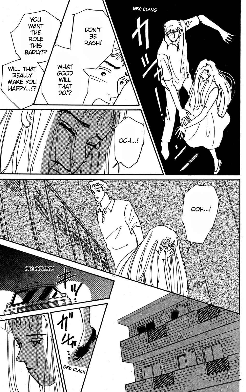 Love's Miracle Chapter 7 - Page 5