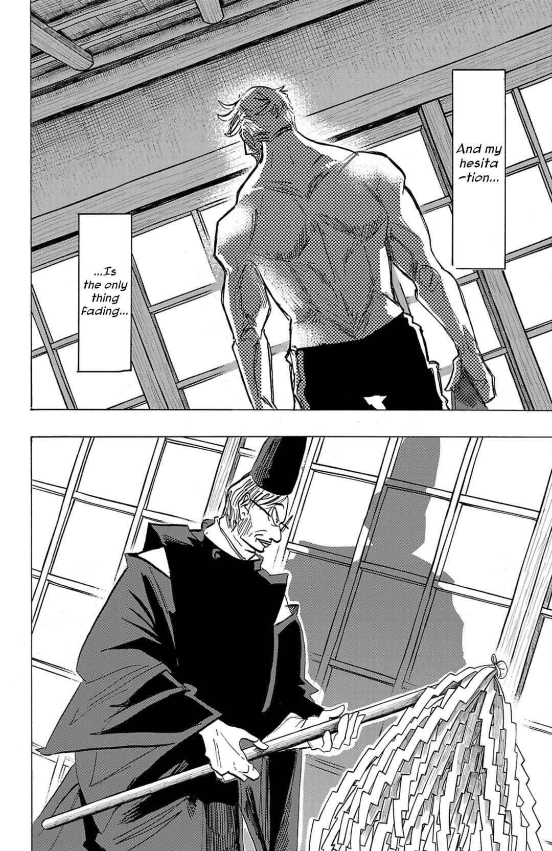 SANDA Chapter 94 - Page 3