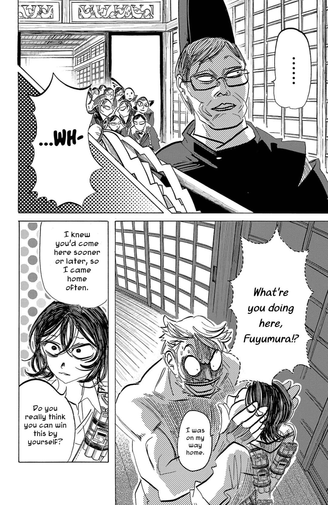 SANDA Chapter 94 - Page 7