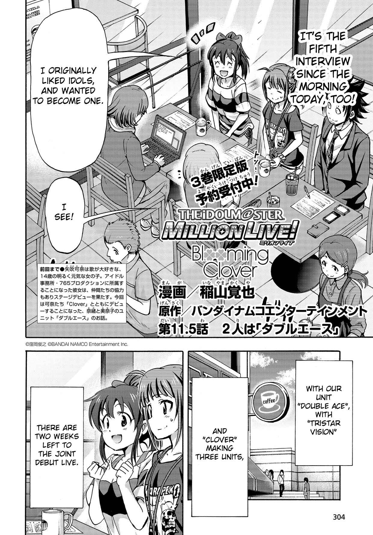 THE iDOLM@STER MILLION LIVE! Blooming Clover Chapter 11.5 - Page 2