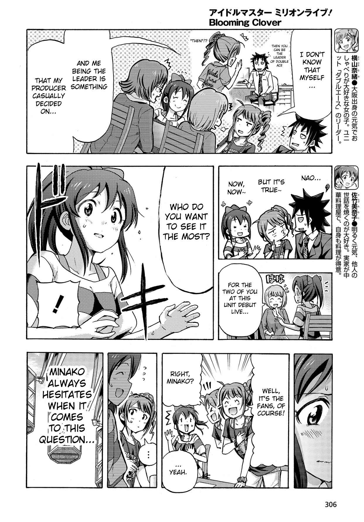 THE iDOLM@STER MILLION LIVE! Blooming Clover Chapter 11.5 - Page 4