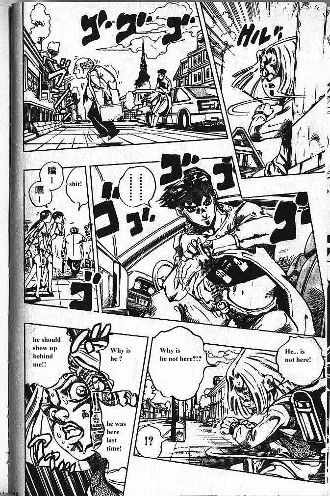 JoJo no Kimyou na Bouken: Part 4 - Diamond wa Kudakenai Chapter 159 - Page 14