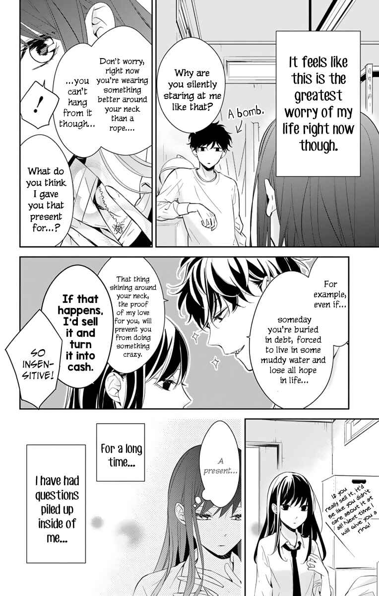 Tsuiraku JK to Haijin Kyoushi Chapter 12 - Page 7