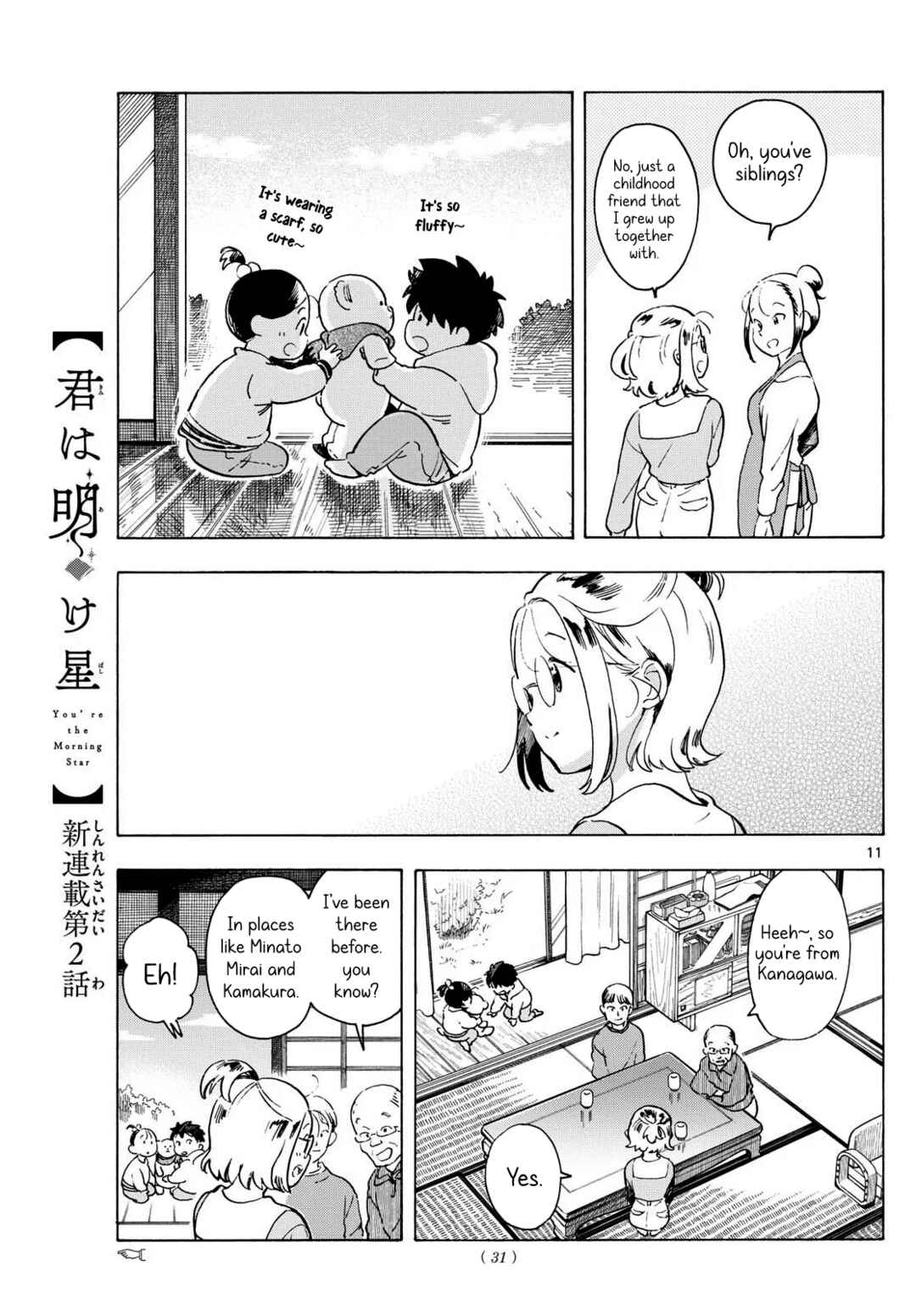 Kimi wa Akeboshi Chapter 2 - Page 11