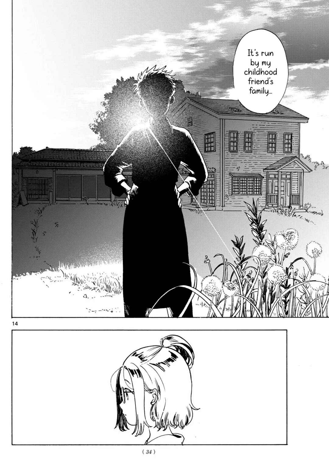 Kimi wa Akeboshi Chapter 2 - Page 14