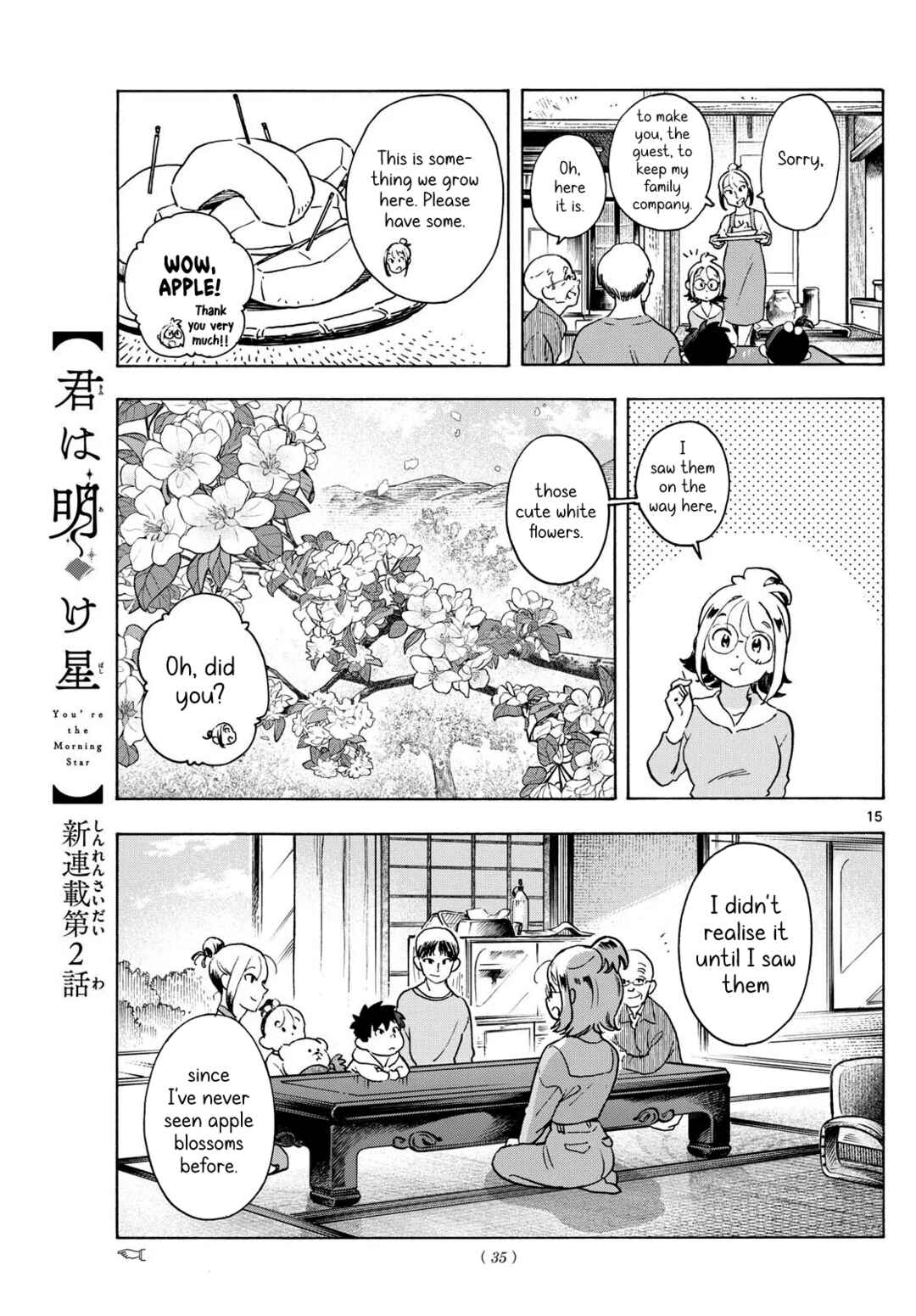 Kimi wa Akeboshi Chapter 2 - Page 15