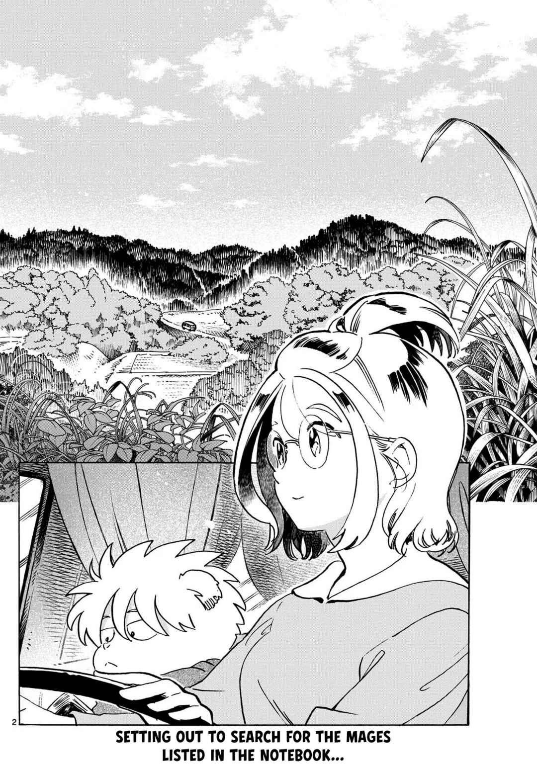 Kimi wa Akeboshi Chapter 2 - Page 2
