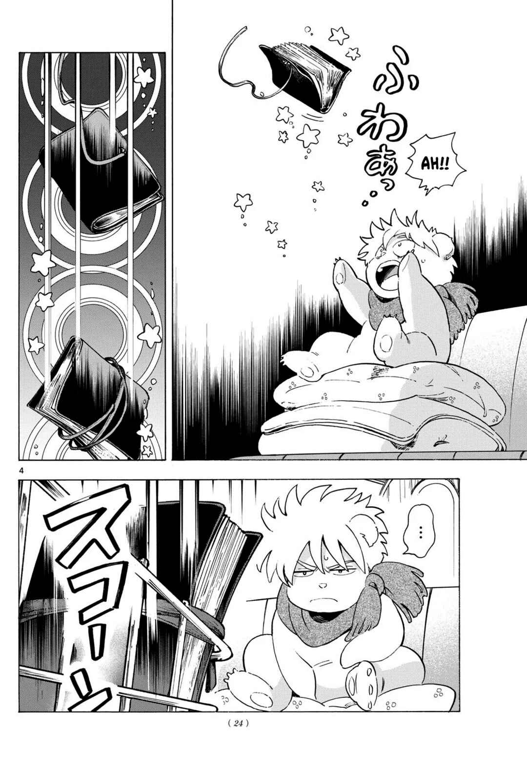 Kimi wa Akeboshi Chapter 2 - Page 4