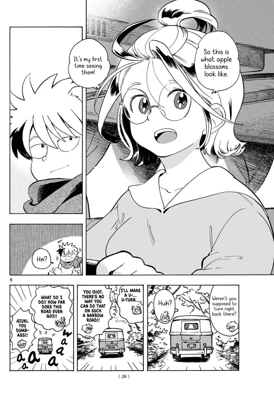 Kimi wa Akeboshi Chapter 2 - Page 6